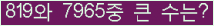 여기를 클릭해 주세요.