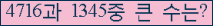 여기를 클릭해 주세요.