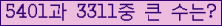 여기를 클릭해 주세요.
