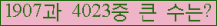 여기를 클릭해 주세요.