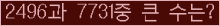 여기를 클릭해 주세요.