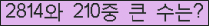 여기를 클릭해 주세요.