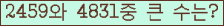 여기를 클릭해 주세요.