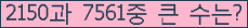 여기를 클릭해 주세요.