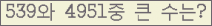 여기를 클릭해 주세요.