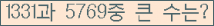 여기를 클릭해 주세요.