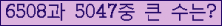 여기를 클릭해 주세요.
