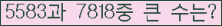 여기를 클릭해 주세요.