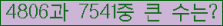 여기를 클릭해 주세요.