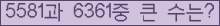 여기를 클릭해 주세요.