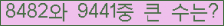 여기를 클릭해 주세요.