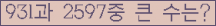 여기를 클릭해 주세요.