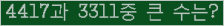 여기를 클릭해 주세요.