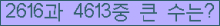 여기를 클릭해 주세요.