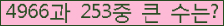 여기를 클릭해 주세요.