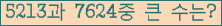 여기를 클릭해 주세요.