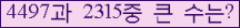여기를 클릭해 주세요.