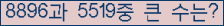 여기를 클릭해 주세요.