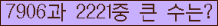 여기를 클릭해 주세요.