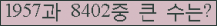 여기를 클릭해 주세요.