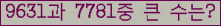 여기를 클릭해 주세요.