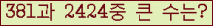 여기를 클릭해 주세요.