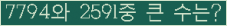 여기를 클릭해 주세요.
