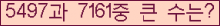 여기를 클릭해 주세요.
