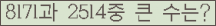 여기를 클릭해 주세요.