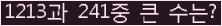 여기를 클릭해 주세요.
