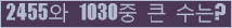 여기를 클릭해 주세요.