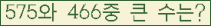 여기를 클릭해 주세요.