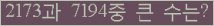 여기를 클릭해 주세요.
