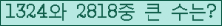 여기를 클릭해 주세요.