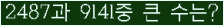 여기를 클릭해 주세요.