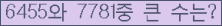 여기를 클릭해 주세요.