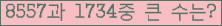 여기를 클릭해 주세요.