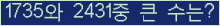 여기를 클릭해 주세요.