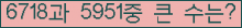 여기를 클릭해 주세요.