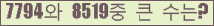 여기를 클릭해 주세요.