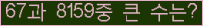 여기를 클릭해 주세요.