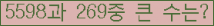 여기를 클릭해 주세요.