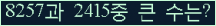 여기를 클릭해 주세요.