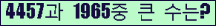 여기를 클릭해 주세요.
