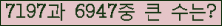 여기를 클릭해 주세요.