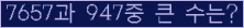 여기를 클릭해 주세요.