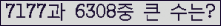 여기를 클릭해 주세요.