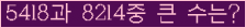 여기를 클릭해 주세요.