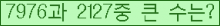 여기를 클릭해 주세요.