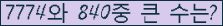 여기를 클릭해 주세요.